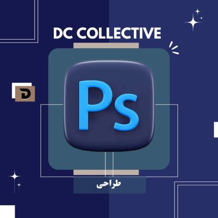 خدمات طراحی
