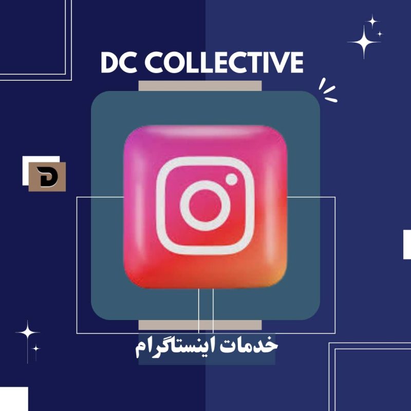 خدمات اینستاگرام