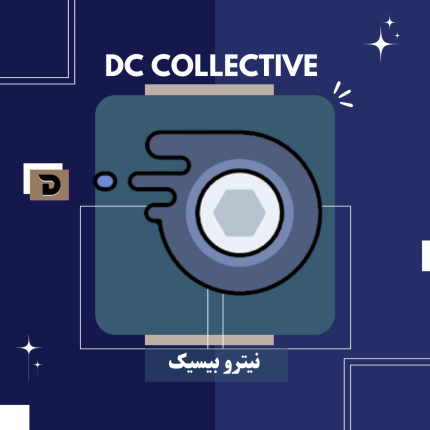 نیترو بیسیک دیسکورد