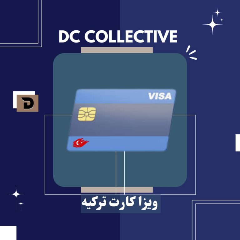 خدمات ویزا کارت