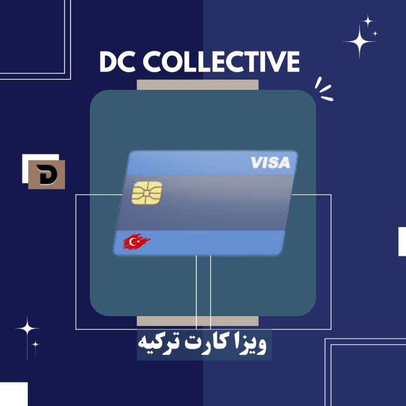 خدمات ویزا کارت